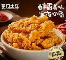 Boss's Crispy Pork Strips