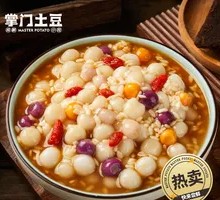 Brown Sugar Glutinous Rice Balls