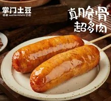 Crispy Pork Intestine Sausage