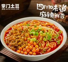 Vegetarian Sour Spicy Noodles