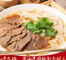 Beef Noodle Soup with Original Broth
