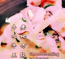 Signature Leaning Beef