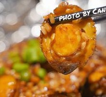 Abalone Brown Rice Bowl