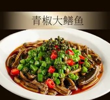 Green Pepper Eel Stir-fry