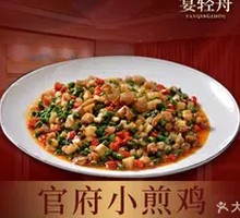 Official Residence Pan-Fried Chicken