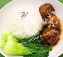 Taiwanese Lion's Head Rice