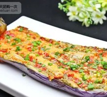 Large Eggplant Dish