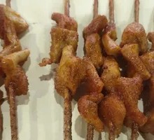 Special Roasted Lamb Tripe