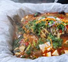 Pickled Pepper Paper-Wrapped Gui Fish