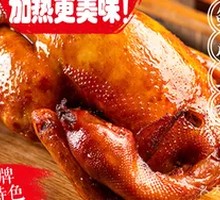 Hundred-Flavor Chicken