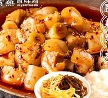 Spicy and Sour Pig Trotter Rice Bowl