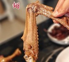 Goose Wing and Goose Claw Mix