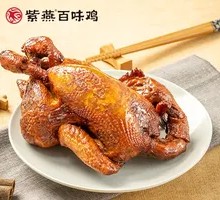 Hundred-Flavor Chicken