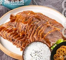 Dry-Mixed Beef Shank Rice Bowl