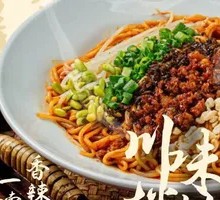 Dry Tossed Rice Noodles