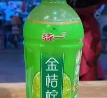 Golden Tangerine Lemon