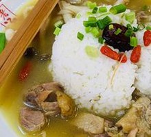 Bamboo Mushroom Chicken Rice