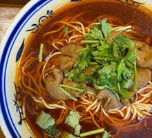 Bold Original Broth Pig Intestine Noodles