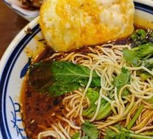 Chongqing Spicy Noodles