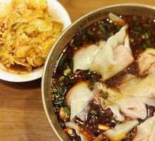 Sour Soup Fresh Meat Wontons