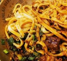 Dry-Boiled Beef Noodles