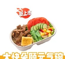 黑椒厚切牛排能量碗