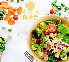 Garden Vegetable Salad