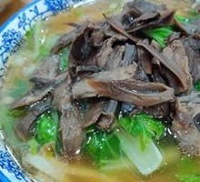 Goose Egg Mushroom Noodles