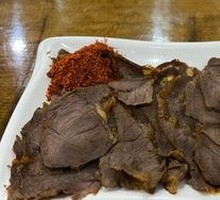 Fresh Braised Yak Beef