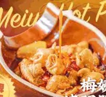 Mei Yi's Braised Intestines