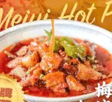 Mrs. Mei's Braised Pork Belly