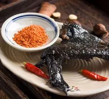 Oil-Boiled Chicken Wings