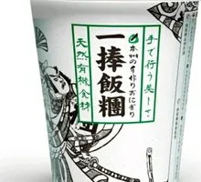 Pure Fermented Soy Milk