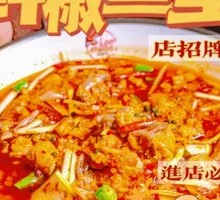 Fresh Chili Fish Roe