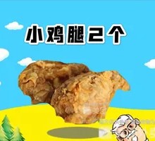 Secret-Recipe Chicken Thighs