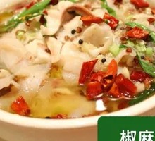 Spiceless Chili麻 Fish