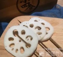 Lotus Root Slices