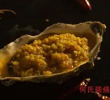 Grilled Oysters