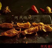Grilled Tripe