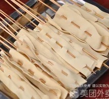 Fragrant Braised Tofu Skin