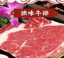 Steak