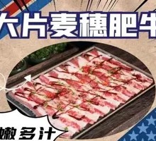 Beef Rib