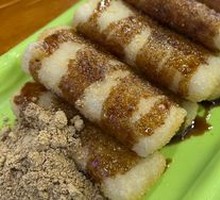 Brown Sugar Glutinous Rice Cake