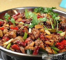 Spicy Pot Chicken