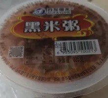 Black Rice Porridge