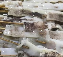 Grilled Squid