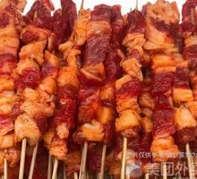 Beef Skewers