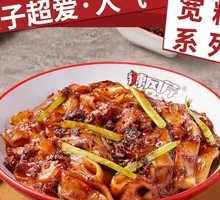 Chicken Stir-fried with Wide Noodles