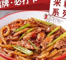 Beef Fried Rice Noodles