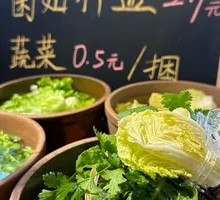 Seasonal Vegetables